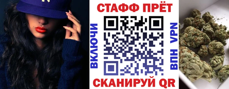 Где купить наркотики Великие Луки Кокаин  Каннабис  Меф мяу мяу  ГАШИШ 