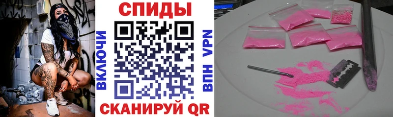 кракен вход Великие Луки АМФЕТАМИН 97%