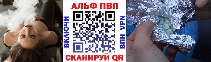 А ПВП мука  Великие Луки 