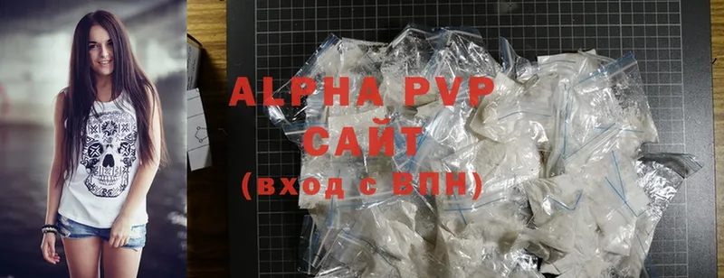 Alfa_PVP VHQ  Великие Луки 