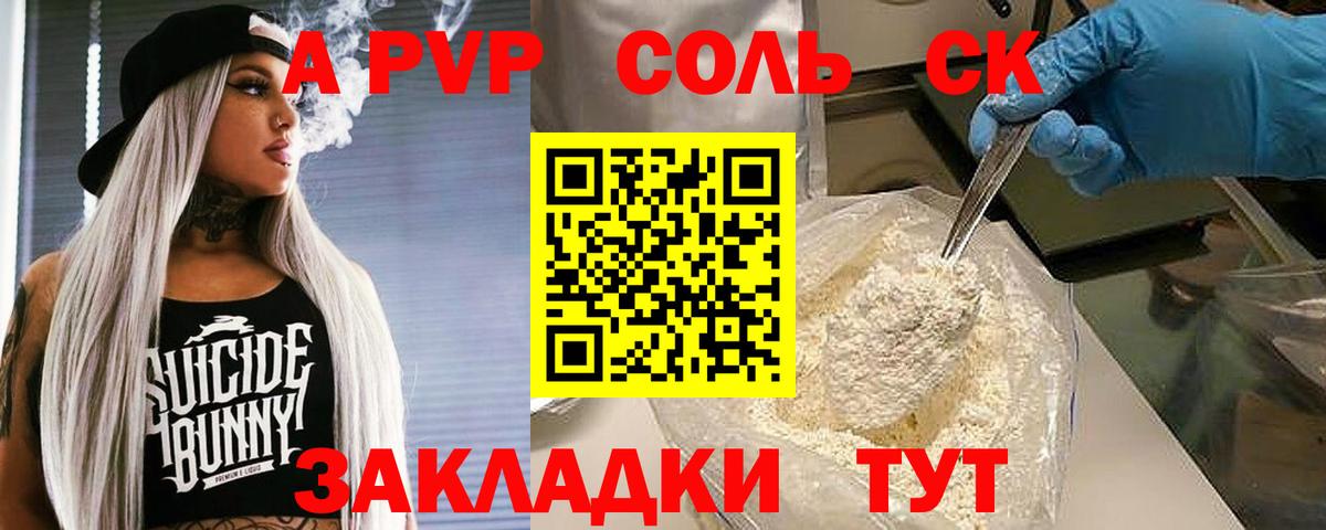 ГАШ Великие Луки