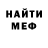 Метадон мёд Desori Rozwen