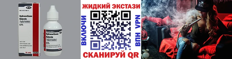 БУТИРАТ бутик  Великие Луки 