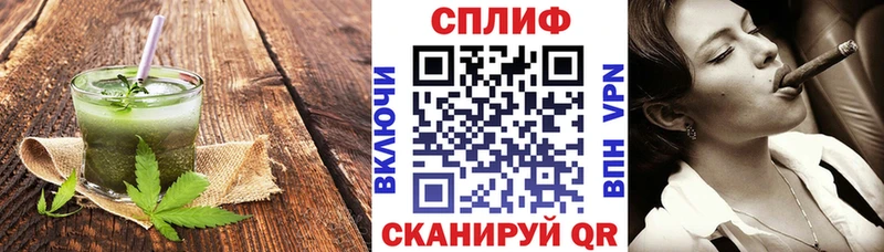 Еда ТГК конопля  Великие Луки 