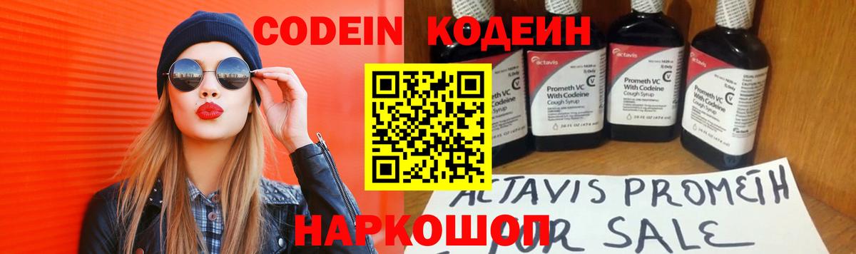 Героин  Великие Луки  МЕФ   ГАШИШ  Марихуана  Cocaine  Бошки Шишки 