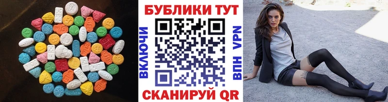Экстази таблы  Великие Луки 