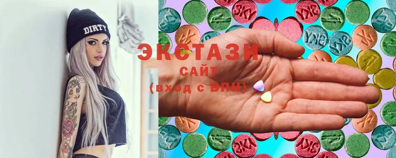 ЭКСТАЗИ MDMA  Великие Луки 