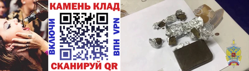 нарко площадка официальный сайт  Великие Луки  ГАШ гарик 