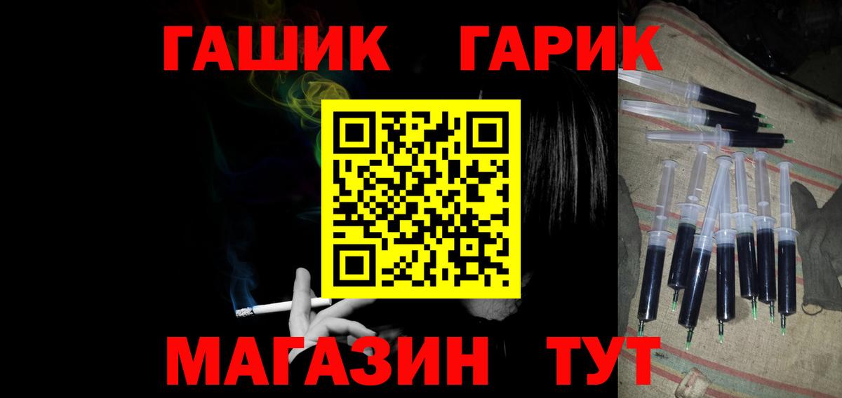 ГАШИШ 40% ТГК  Вход с VPN  Гашиш гашик  Великие Луки 