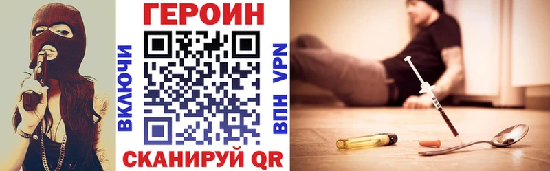 Героин афганец  купить  сайты  Великие Луки 