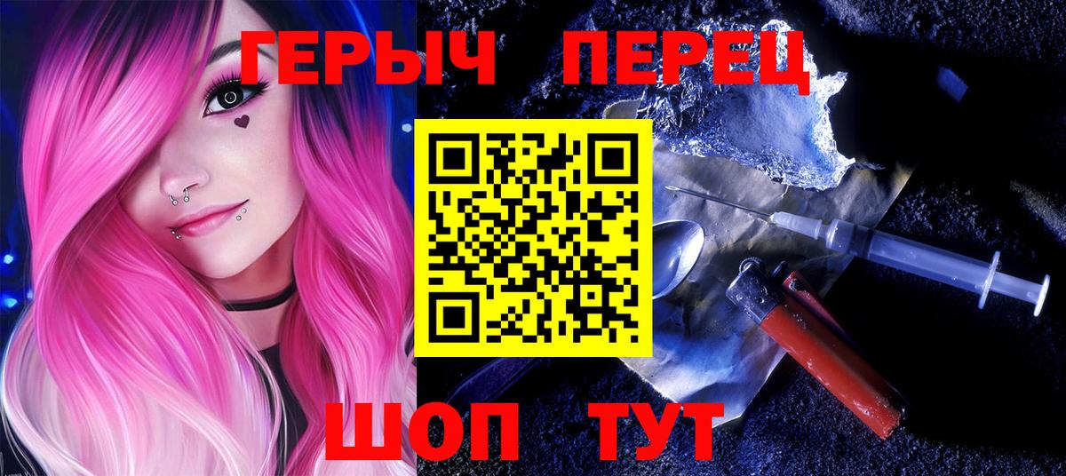 Героин афганец Великие Луки