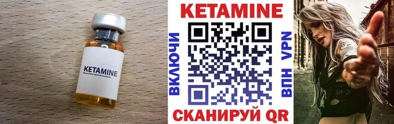 мориарти телеграм  Великие Луки  Кетамин VHQ 