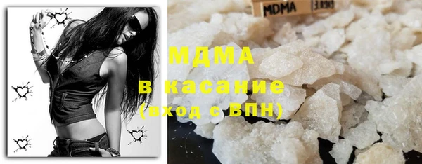 MESCALINE Осинники