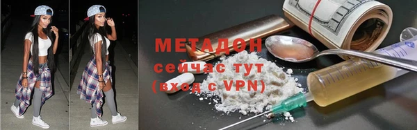 MESCALINE Осинники