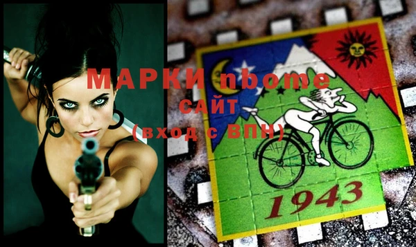 MESCALINE Осинники