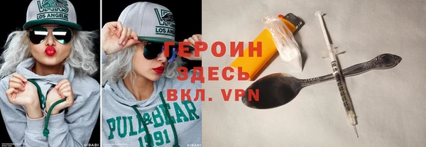 MESCALINE Осинники