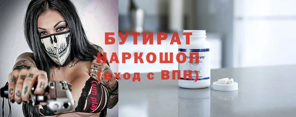 спиды Осташков