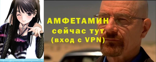 MESCALINE Осинники
