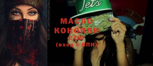 спиды Осташков