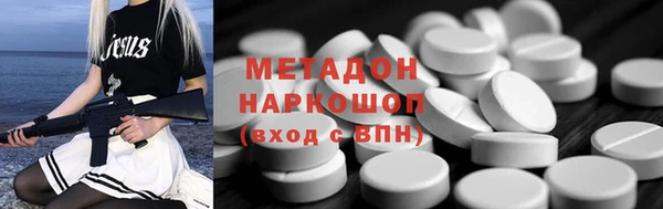 спиды Осташков