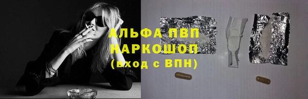 спиды Осташков