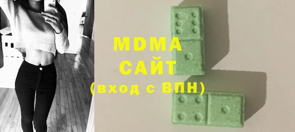 ECSTASY Остров