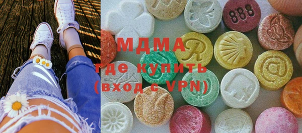 меф VHQ Тихорецк