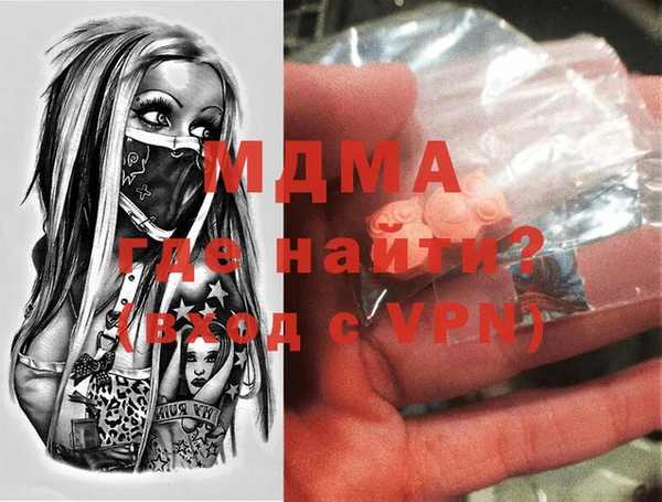 спиды Осташков