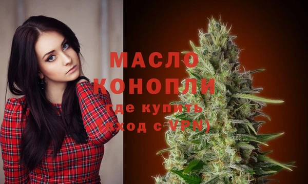 MESCALINE Осинники