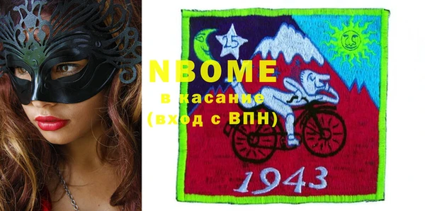 MESCALINE Осинники