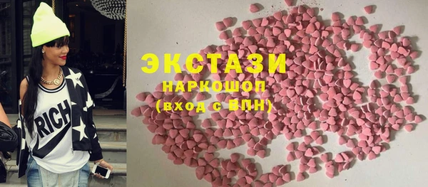 MESCALINE Осинники