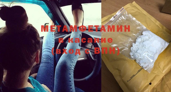 MESCALINE Осинники