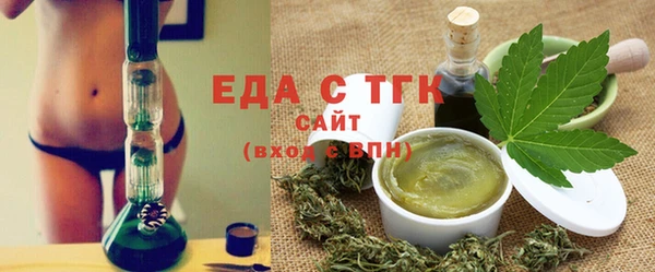 MESCALINE Осинники