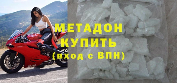 спиды Осташков