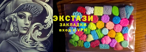 ECSTASY Остров