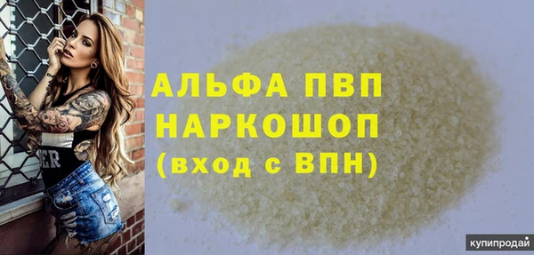 спиды Осташков