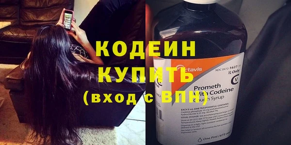 MESCALINE Осинники