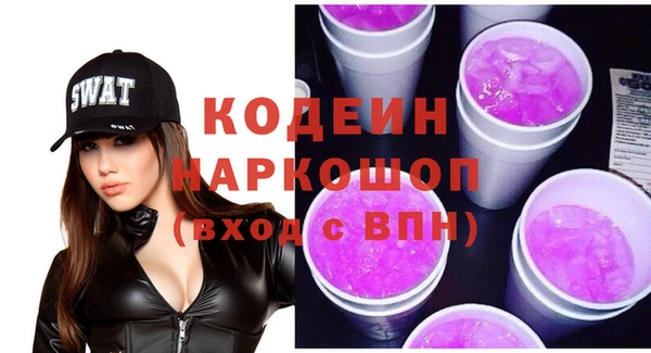 спиды Осташков