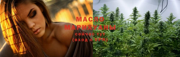 MESCALINE Осинники