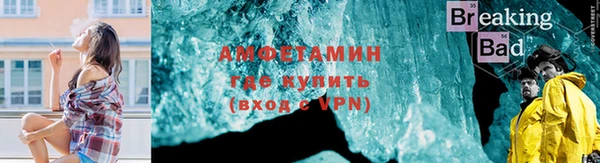 MESCALINE Осинники