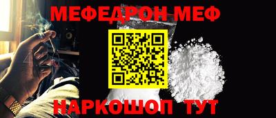метамфетамин Бугуруслан