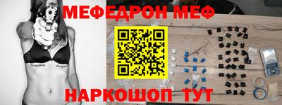 ешки Балаково