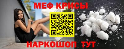 мефедрон Будённовск