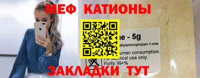 мескалин Балашиха