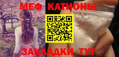 метамфетамин Бугуруслан