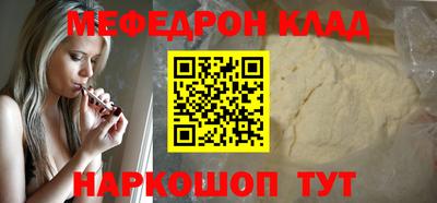 ешки Балаково