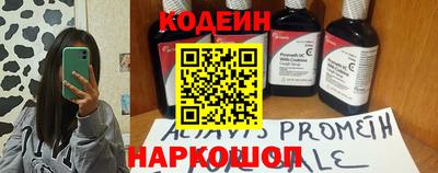 ГАЛЛЮЦИНОГЕННЫЕ ГРИБЫ Балахна