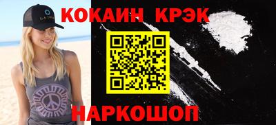 мефедрон Будённовск
