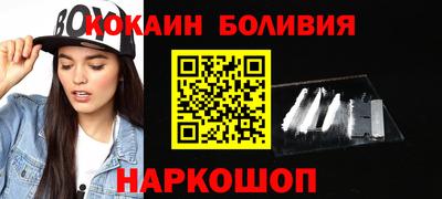 мескалин Балашиха